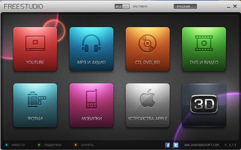 DVDVideoSoft Free Studio DVDVideoSoft Free Studio